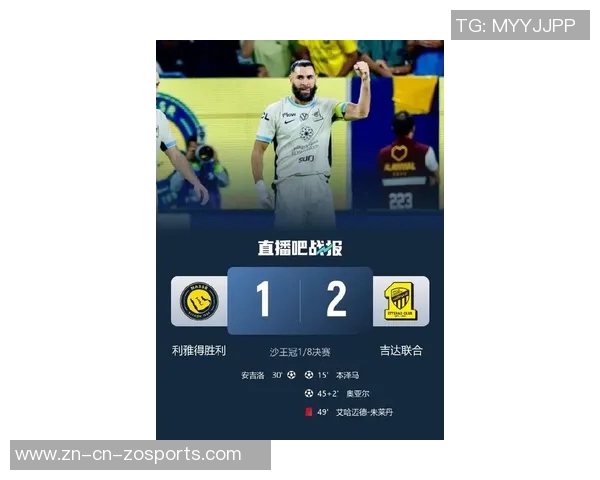 本泽马社交媒体庆祝战胜利雅得胜利强调团队承诺与重要胜利