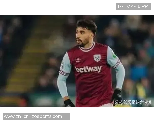 帕奎塔透露曾接近曼城签约英足总信函一周内或成真