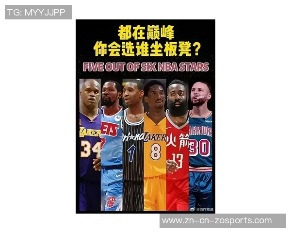 康宁汉姆评选历史最佳首发五人组库里乔丹科比詹姆斯奥尼尔的精彩分析 康宁汉姆评选历史最佳首发五人组库里乔丹科比詹姆斯奥尼尔的精彩分析