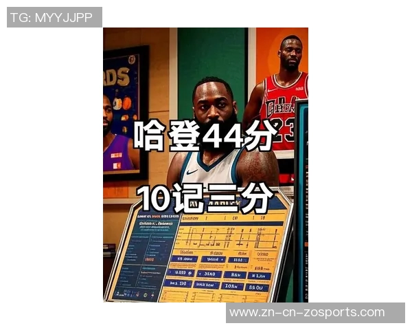 哈登创纪录109次完成四分打成为历史上3加1最多球员库里紧随其后 哈登创纪录109次完成四分打成为历史上3加1最多球员库里紧随其后
